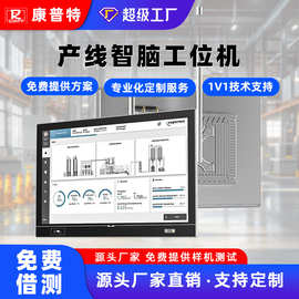 电脑电教设备与工控电脑产品 技术交融，双引擎驱动未来智能应用